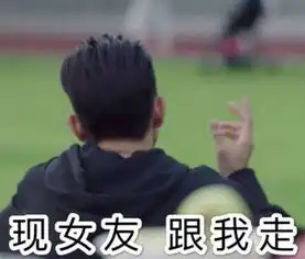 吃完火锅拉肚子表情包韩