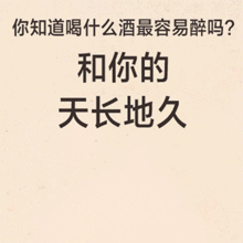  内有红包520情话说给你听糟了,是心动的感觉