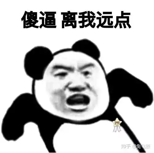 缺钱图片带字搞笑表情只
