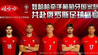  中国商家蹭世界杯巨星热点这事儿,被外媒发现了