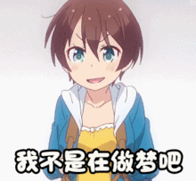  非常羡慕阿勒泰中小学开设滑雪课