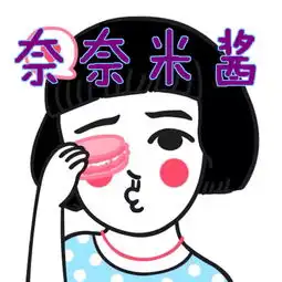  今年暖冬没下雪