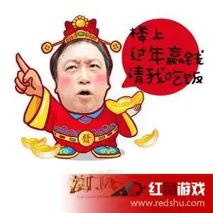  2017微信红包搞笑图片下载2017微信转发搞笑表情包