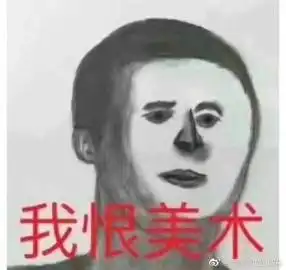  一条不酷的咸鱼的微博微博
