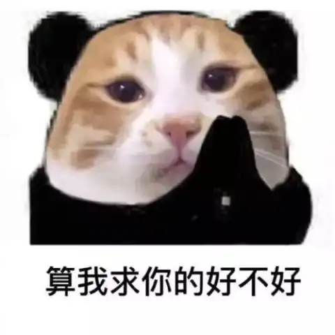  张木易我恋童但我们是真爱