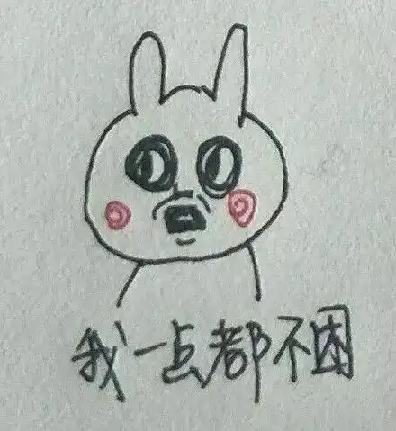 感谢表情包鞠躬搞笑手绘