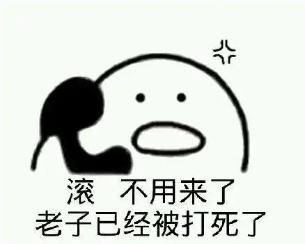  蘑菇头吃鸡表情包最新汇总2018绝地求生无水印表情包大全