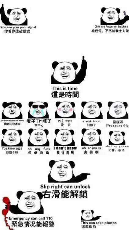  跪求暴走锁屏壁纸,要高清资源
