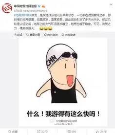  这届奥运会有毒,故事还要从洪荒之力系列表情包说起