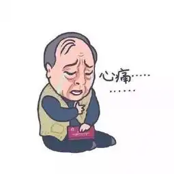  抖音热门表情图片苏大强系列表情包