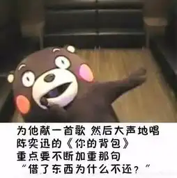  如何机智的提醒别人还钱