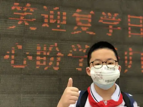  今天又一批神兽归笼,另外上海中小学放暑假时间定了