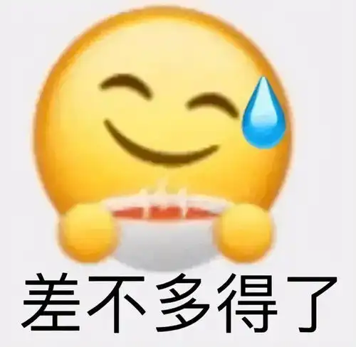  国产app这种不要脸操作,彻底被封杀