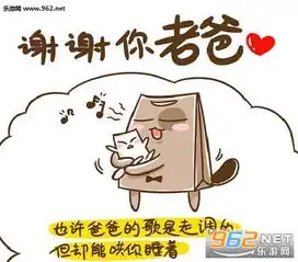  父亲节快乐的图片2017父亲节快乐表情包下载乐游网游戏下载