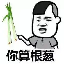  别玩暧昧,你点的每一个赞,我都当成了你的喜欢.