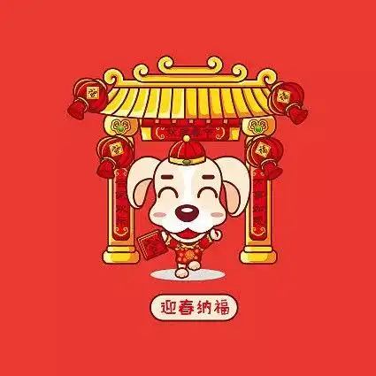  五福临门让这份祝福多飞一会