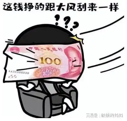  你以为在兼职却是诈骗分子引流的帮凶