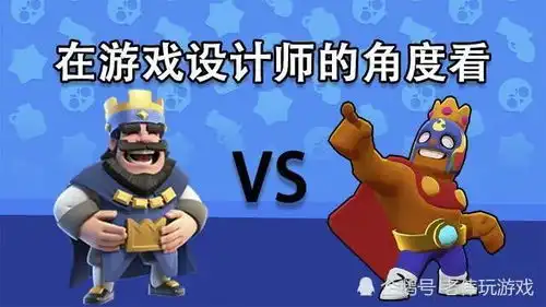 皇室战争野蛮人表情包木