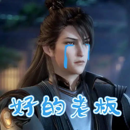  天宝伏妖录官方发表情包,赵子龙是形象担当,李小霉抢镜