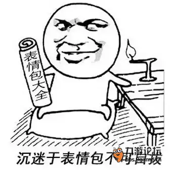  甲铁城的卡巴内瑞话题沉迷于不可自拔拿抱枕