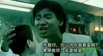  张学友表情包张学友表情包下载偶要下载站