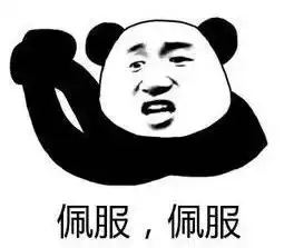 熊猫写字表情包原图家庭