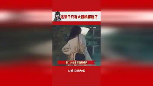 扭曲阴暗地爬行表情包