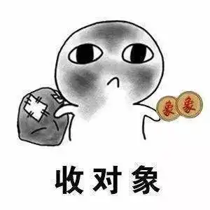  碧桂园人的爱情故事