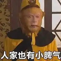 孙悟空的表情包