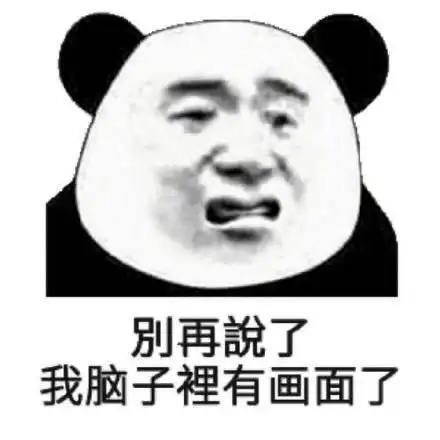 不回消息怼人表情包