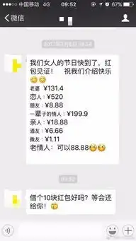 明天谁给我发这条信息,我就拉黑他,不解释 明天谁给我发这条信息,我就拉黑他,不解释