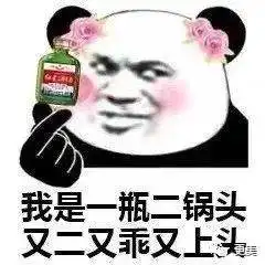 怼人的图片表情包兔斯基
