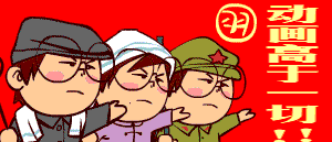  眼镜男表情