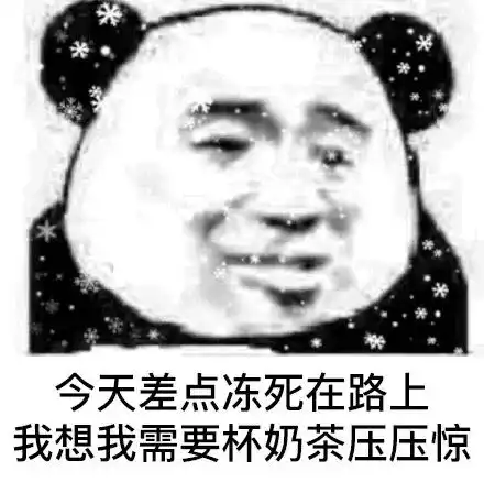 我想笑表情包打劫