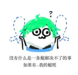 小仙女最美表情包哭戏