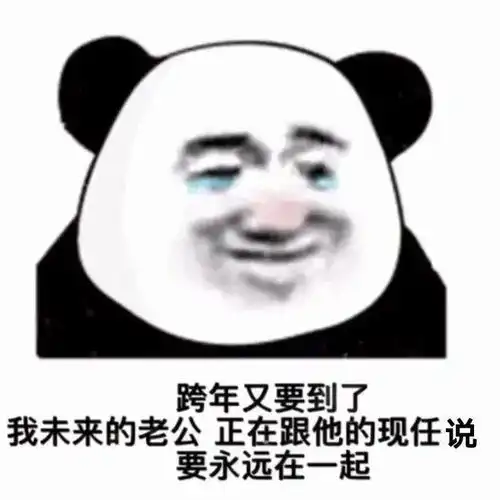  有内味了