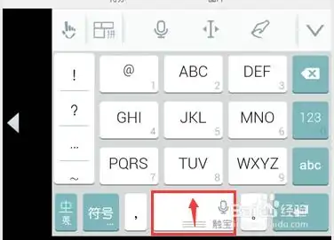  触宝手机输入法如何下载获得更多的emoji表情包