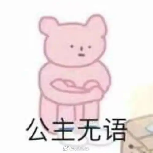  朋友走一路丢一路是什么配置