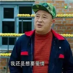  iphone8搞笑图片表情带字大全iphone8iphonex搞笑图片