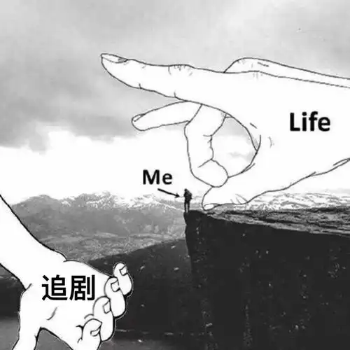  天衣无缝看不懂我帮你盘完了