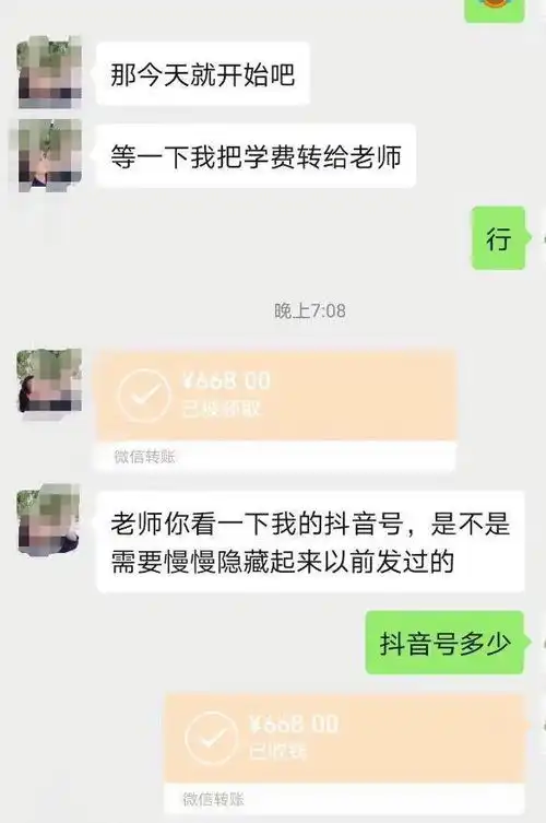  2020抖音表情包赚钱实操,新手速看