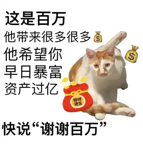  奇奇怪怪的表情包
