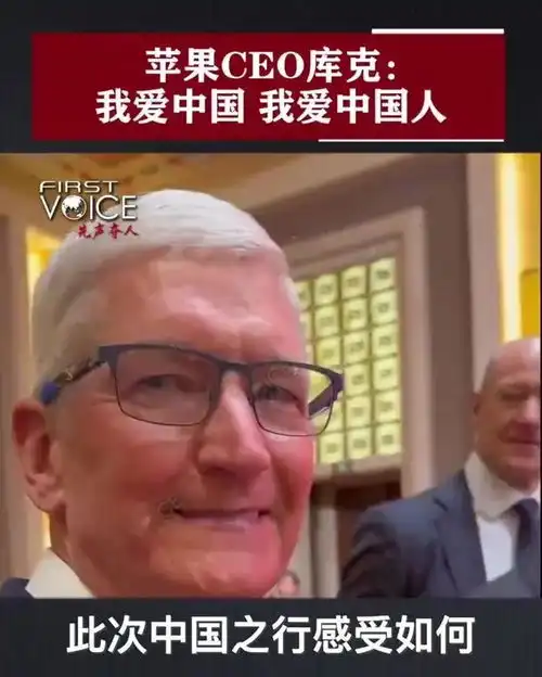  wwdc2024日期确定,苹果要放大招