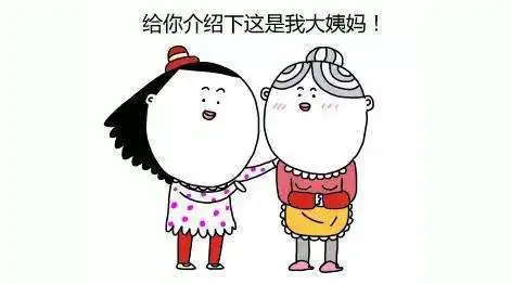 吴痛针灸表情包京语