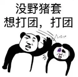  dnf黎明故事会一身史诗都没人要,队友给出理由太扎心