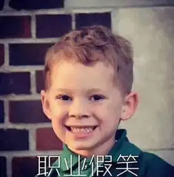 加油表情包搞笑拉美