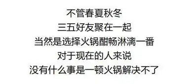 吃完火锅拉肚子表情包腹