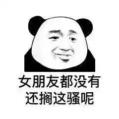  七夕单身贵族专属文案我不是不谈恋爱我是没人要