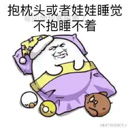  生活中的那些怪癖你中枪了吗