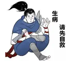咸鱼表情包高清图片椒图